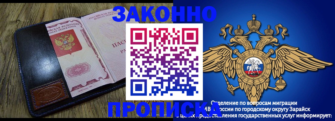 прописка в квартире в Серове